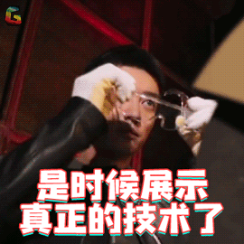 机器人争霸 杜江 是时候展示真正的技术了 戴眼镜 搞怪 soogif soogif出品
