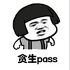 暴漫 蘑菇头 贪生pass 怼人 搞怪 逗