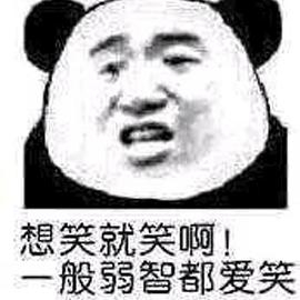 捂嘴笑GIF动态图_捂嘴笑表情包_捂嘴笑GIF动