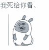 撞墙 想死 张学友 我死给你看