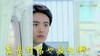 马天宇 躲起来 真是村姑也疯狂啊 偷看