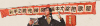 海报 社会主义 图片 女孩