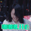 南方有乔木 啦啦啦开心 白百合 soogif soogif出品