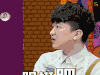 大学生来了2第8集 综艺 娱乐 soogif soogif出品 综艺 娱乐