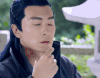 郑元畅 仙剑云之凡 搞笑 自我暗示