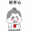 金管长 红脸蛋 笑容 好开心