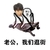 老公我们逛街 斗图 搞笑 王俊凯