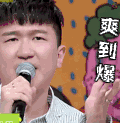 大学生来了第二季 15期 综艺 soogif soogif出品 爽到爆