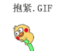 抱棍子 可爱 小黄鸡 文字表情包 搞怪