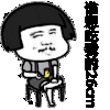 金馆长 可爱 短发 搞笑 谁想吃我的26cm