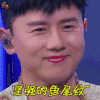异口同声 张杰 坚强的鱼尾纹 伤心 soogif soogif出品