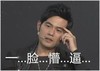 一脸懵逼   周杰伦  思考  摸眉毛  帅气