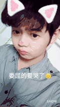 拍照 委屈 搞笑 娱乐