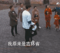 综艺 明星 搞笑 娱乐
