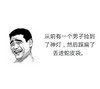 搞笑 逗逼 神灯 雷人