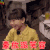 爸爸去哪儿 爸爸去哪儿第五季 小山竹 豪放派笑容 哈哈哈哈 soogif soogif出品