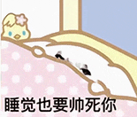 龙图 沙雕 搞怪 日常