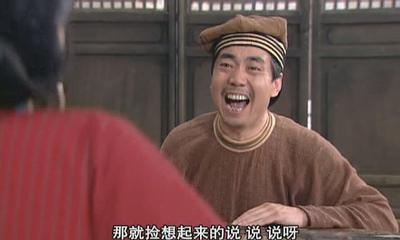 武林外传gif邢捕头gif范明gif搞笑gif