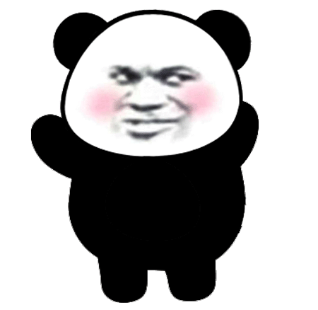 暴漫 熊猫头 害羞 搞怪 逗