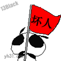 熊猫摇旗搞笑坏人gif动图