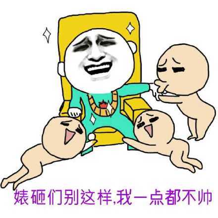 停别这样我害怕小黄脸斗图小老头gif动图_动态图_表情包下载_soogif