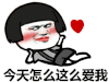 情侣 沙雕 爱我吧 你爱我么 你爱我嘛 爱不爱我 爱我么 爱我吗 你爱我吗? 爱我不 爱我别走 你爱我不 你爱我吗 快说爱我 那你爱我吗 快说你爱我 你爱不爱我 说你爱我 说爱我 你到底爱不爱我 你还爱我吗 要爱我 你有没有爱上我 楼主你爱我吗 爱我你就亲亲我 爱我你就抱抱我 爱我你怕了吗