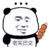 暴漫 熊猫头 老实 搞怪 逗