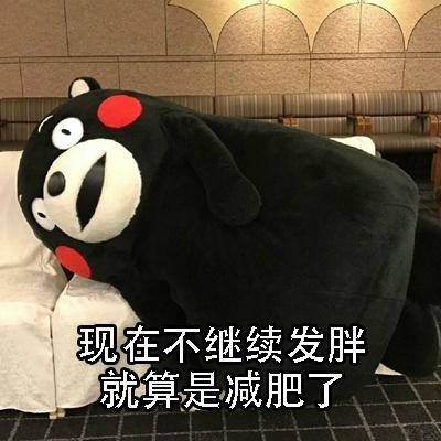 在不金馆长搞笑可爱gif动图_动态图_表情包下载_soogif