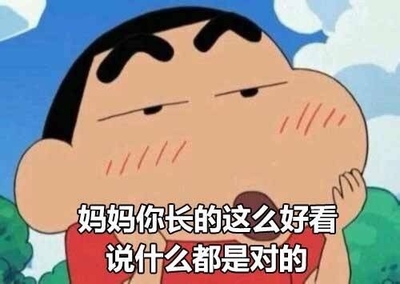 小新妈妈表情包图片