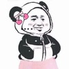 暴漫 熊猫头 沙雕 搞笑 逗