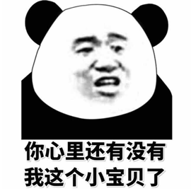 小宝贝