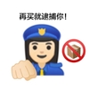 双十一 小黄脸 沙雕 搞笑 逗