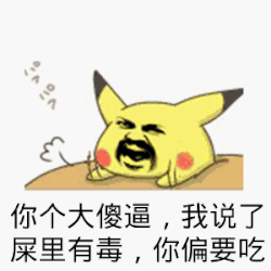 皮卡丘