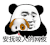 暴漫 熊猫头 安抚咬人的网友 搞怪 逗