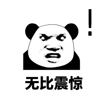 虚惊一场金馆长图片_虚惊一场金馆长动态图_虚惊一场金馆长表情包gif