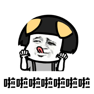 我打不过图片_我打不过动态图_我打不过表情包gif动图下载_soogif