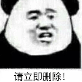 立即