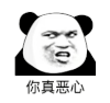 暴漫 熊猫头 你真恶心 搞怪 逗