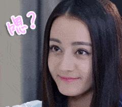 嗯回头噘嘴眼睛男gif动图_动态图_表情包下载_soogif