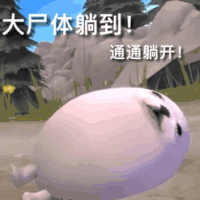 海豹 鬼畜 沙雕 搞笑