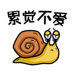 蜗牛打伞图动态图片