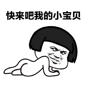 蘑菇头