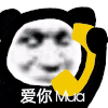 暴漫 熊猫头 沙雕 搞笑 逗