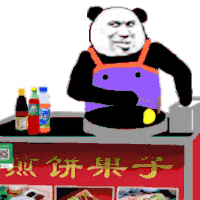 暴漫 熊猫头 沙雕 搞怪