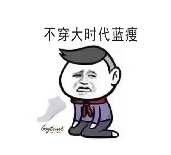 大时代gif不认输gif