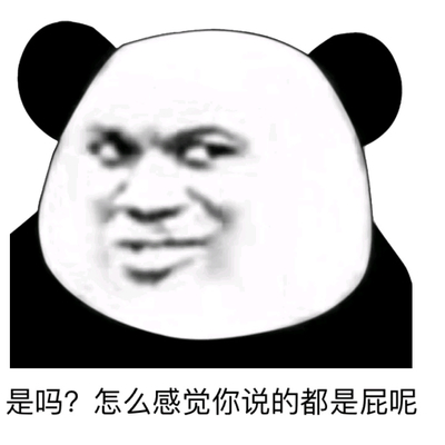 对眼熊猫头图片