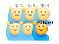 举手小黄脸 +1 +2 沙雕 搞笑