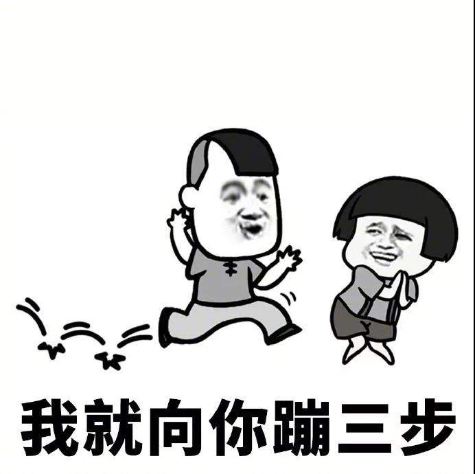 欲擒故縱蘑菇頭搞怪蹦gif動圖_動態圖_表情包下載_soogif