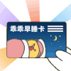 卡片表情包 沙雕 搞笑 逗