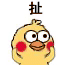 小黄鸡 沙雕 搞笑 崽崽 逗